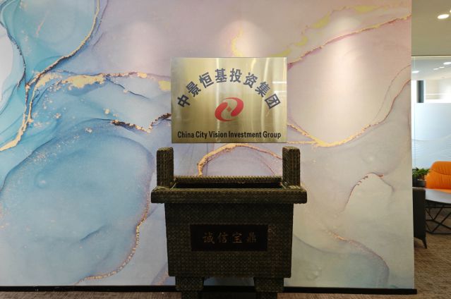 bv伟德国际1946成都新基地落成启用，深化区域战略布局